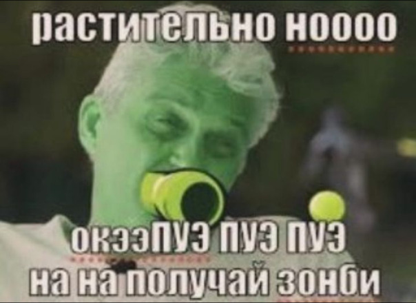 Фотографии со стены