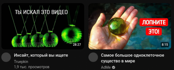 Фотографии со стены